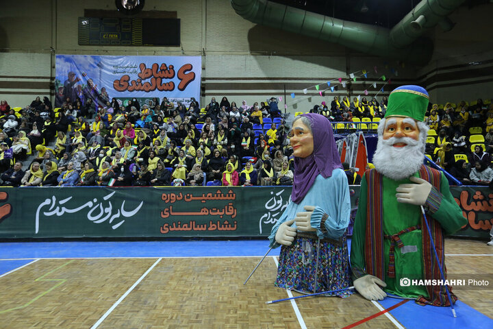 ششمین دوره رقابت‌های «نشاط سالمندی» در تهران