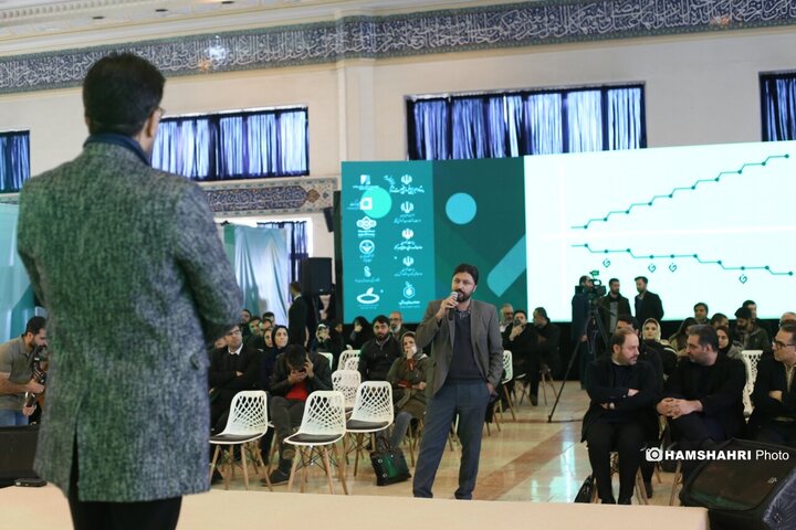 دومین رویداد ملی رعنا برگزار شد