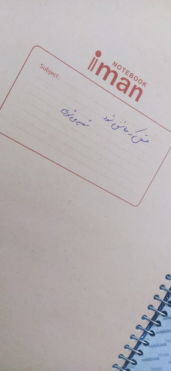 فاطمه، نخستین شهید روستای گوران طالقان | راز قبر خالی روستا
