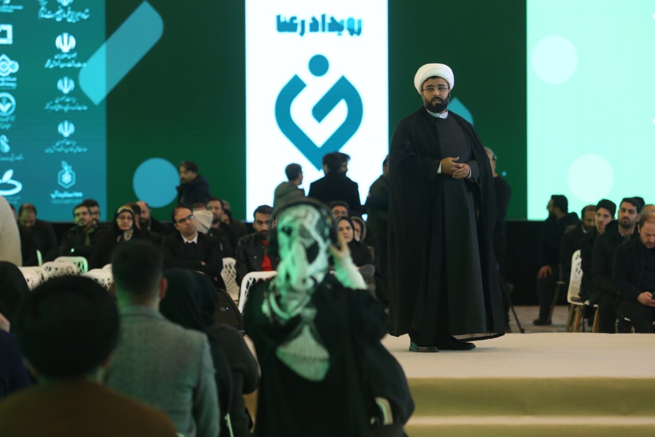 محرومیتزدایی «رعنا»