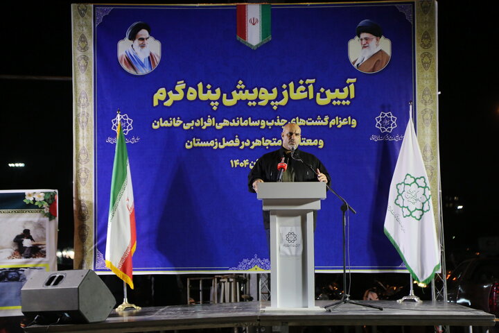 آغاز به کار گشت‌های فوریت‌های اجتماعی در پایتخت