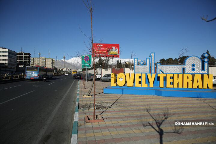 هوای پاک پایتخت