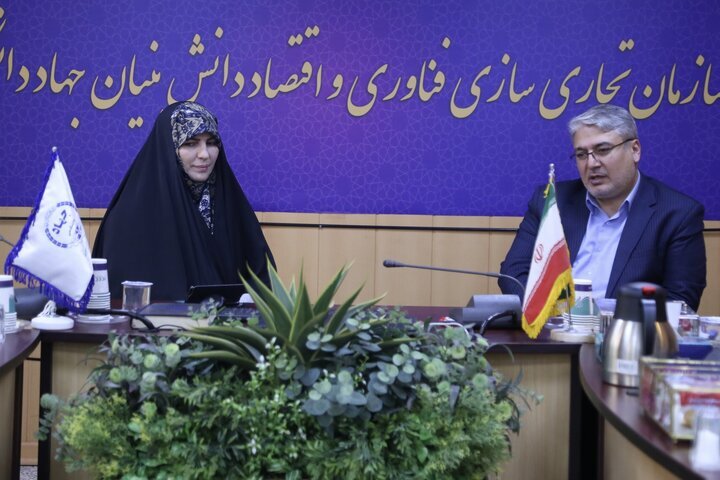 امور بانوان