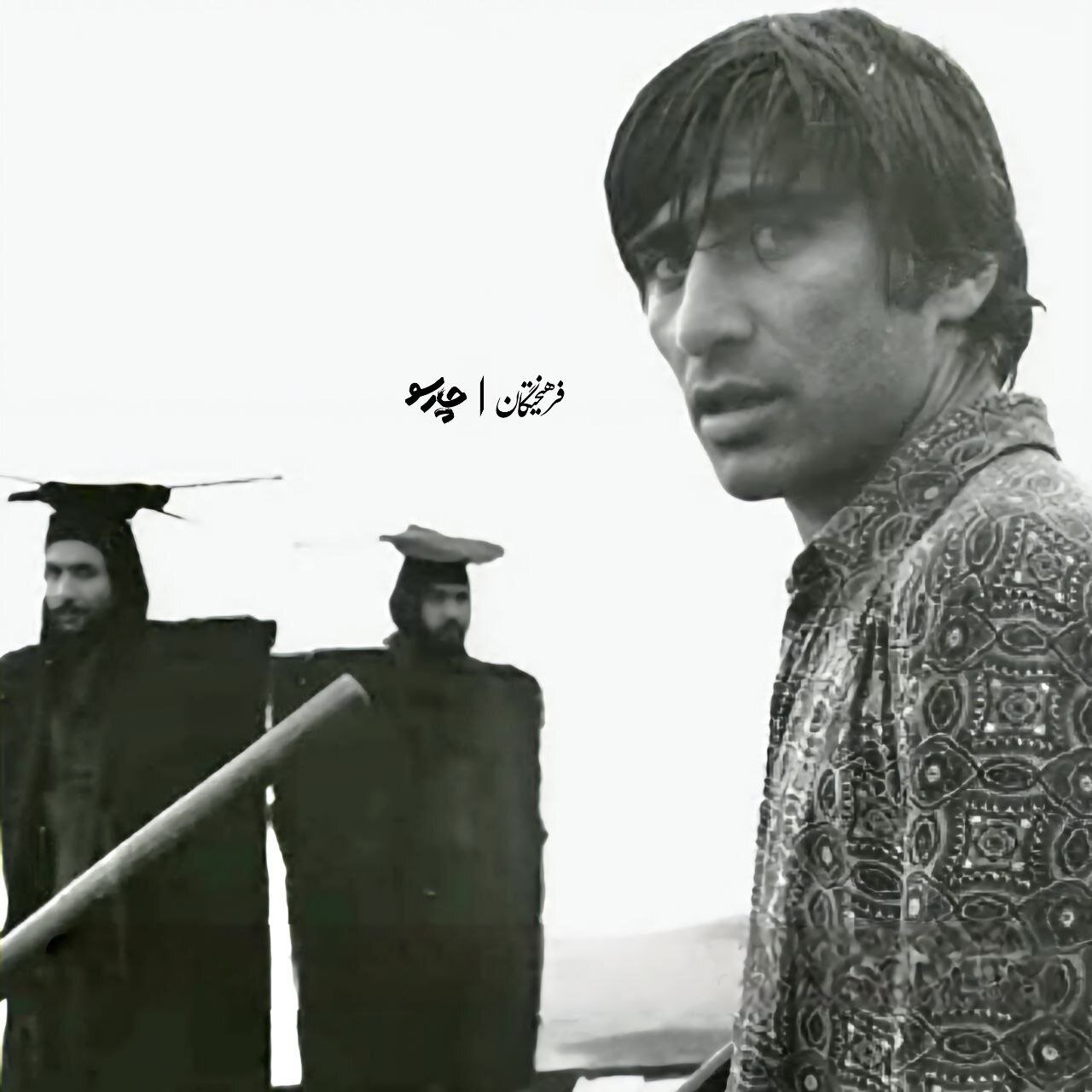 تصاویر کمتر دیده‌شده از بهرام بیضایی در پشت‌صحنه فیلم‌هایش