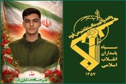 اطلاعیه فوری سپاه پس از شهادت یک بسیجی به دست اغتشاشگران
