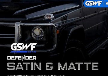 مقایسه بهترین برند های PPF در ایران | بررسی تخصصی برند GSWF