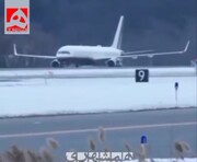 مادورو با این هواپیما وارد نیویورک شد | ویدئو