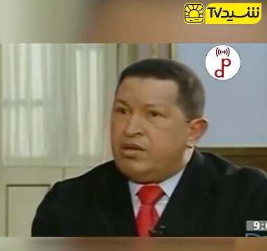 جواب‌های خیره کننده هوگو چاوز در مصاحبه‌ای قدیمی که به تازگی وایرال شده است