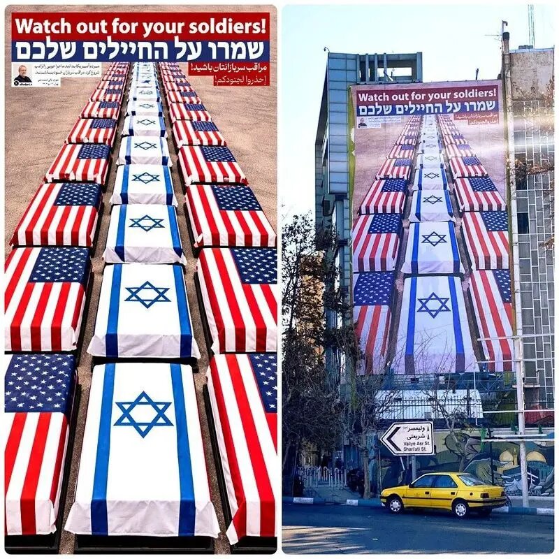 در میدان فلسطین تهران مراقب سربازانتان باشید | تصاویر