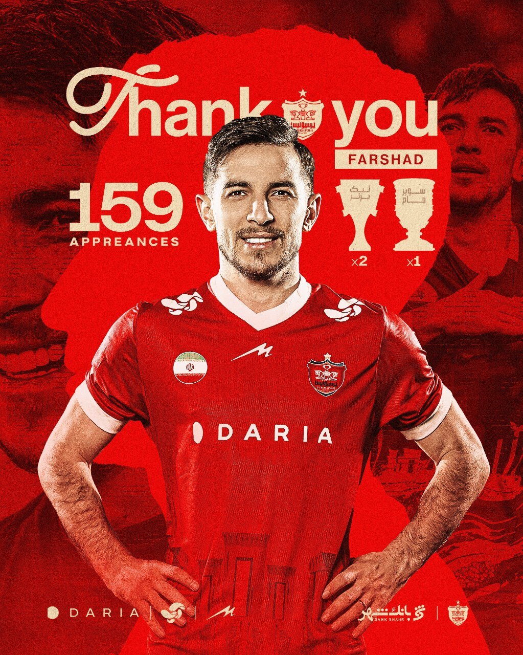 قدردانی پر و پیمان پرسپولیس از ستاره جدا شده