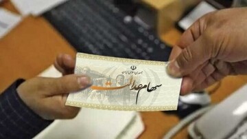 ارزش روز سهام عدالت ۵۳۴ هزار تومانی چقدر شد؟