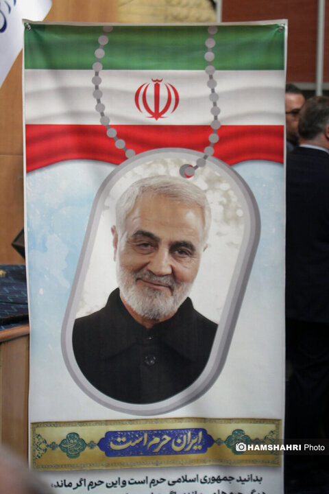 سالگرد شهادت سپهبد سلیمانی در وزارت ورزش و جوانان