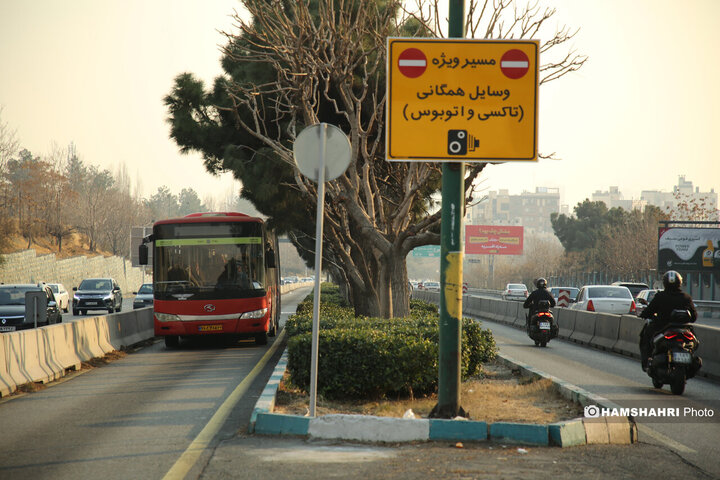 آغاز اچ او وی در بزرگراه چمران