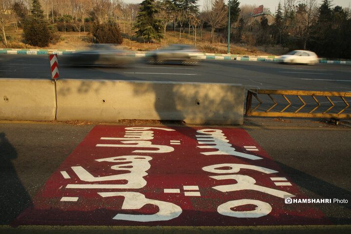 آغاز اچ او وی در بزرگراه چمران