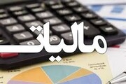 آیا ۹۰ درصد مالیات اصناف بخشیده شده است؟ + ویدئو