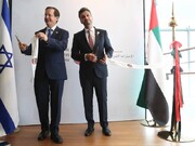 امارات در سایه اسرائیل؛ شراکت یا بردگی؟