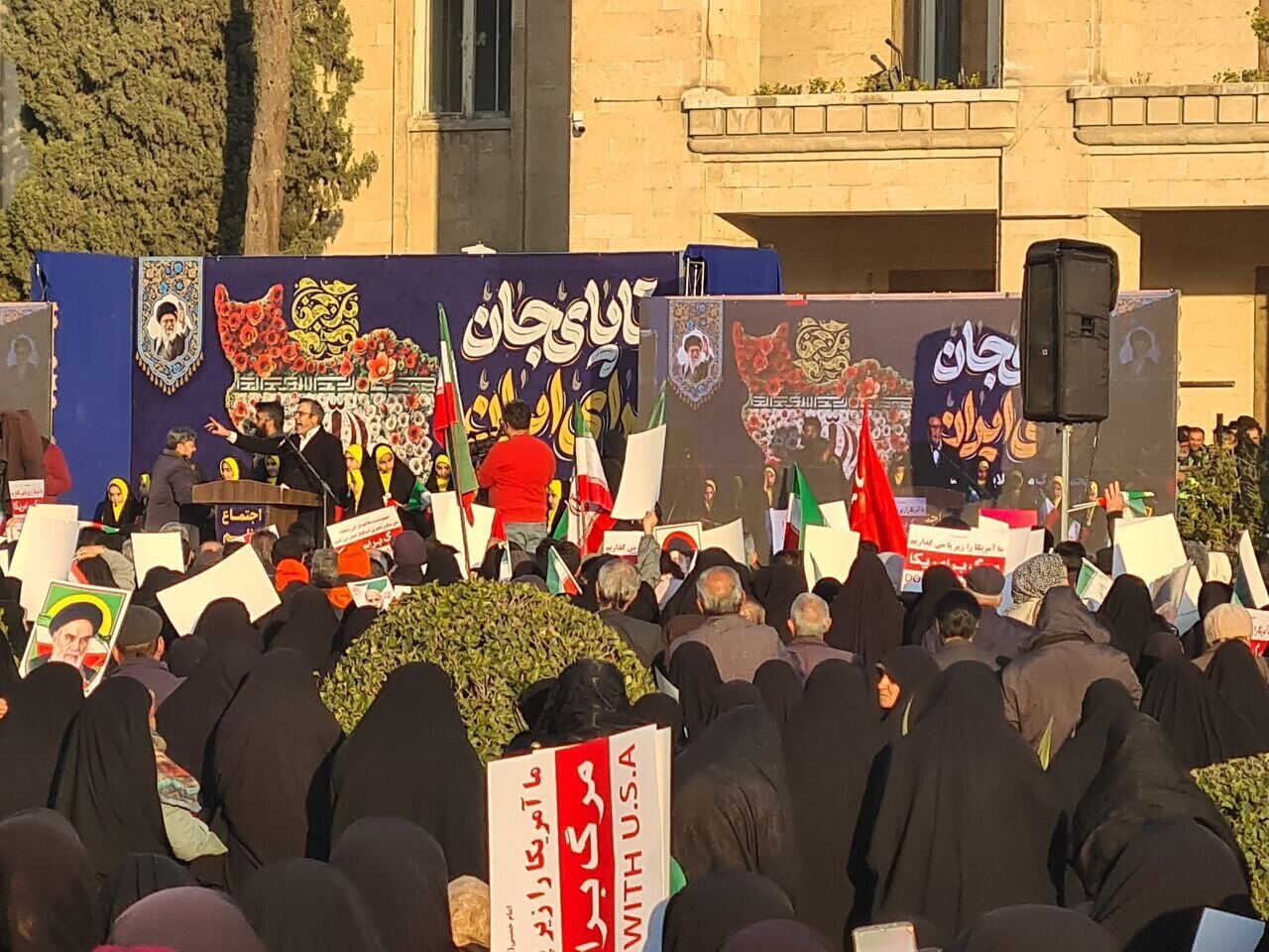 تا پای جان برای ایران