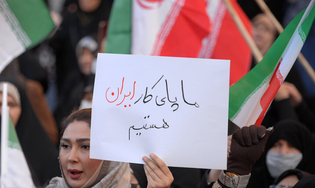 تا پای جان برای ایران