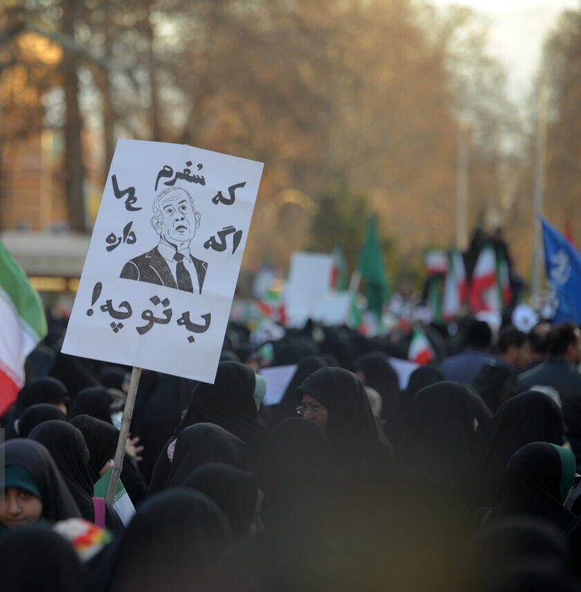 تا پای جان برای ایران