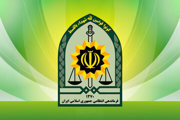 واکنش فراجا به بیانیه اتحادیه اروپا علیه سپاه پاسداران