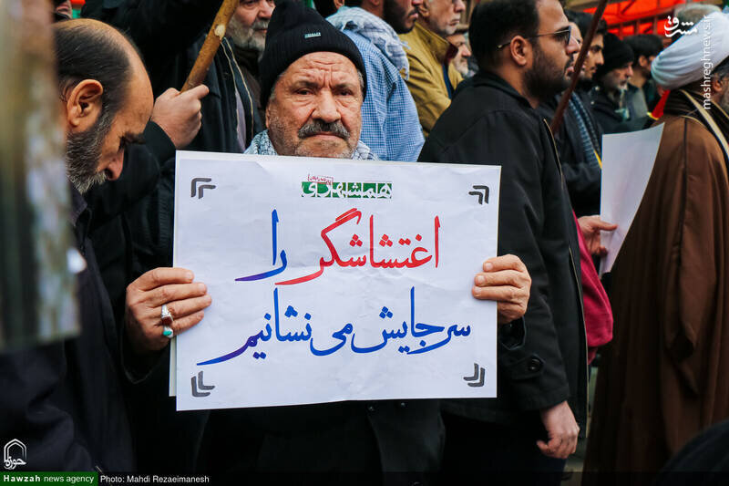 اعتراض