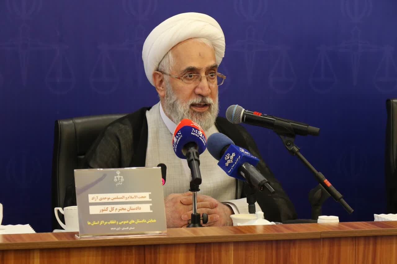 دستور دادستان کل کشور: دادسراها بی‌درنگ مقدمات محاکمه اغتشاشگران را فراهم کنند