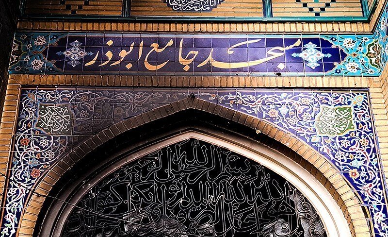 حمله به مسجد آتش زدن مسجد