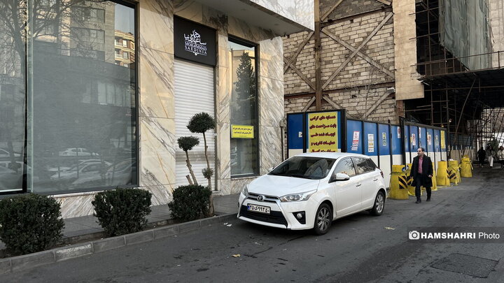 پلمپ کافه ساعدی نیا