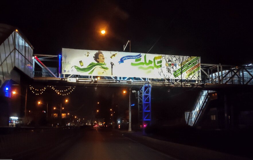 پس از فراخوان ساعت ۶عصر پهلوی تهران چه خبر بود؟ + تصاویر