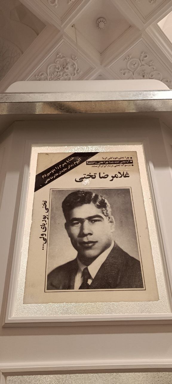 گل از خوشه افتاد