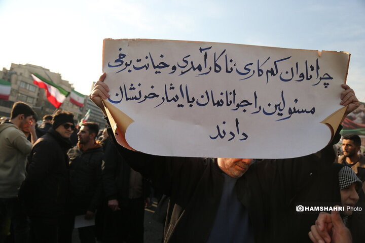 اجتماع مردم در میدان انقلاب