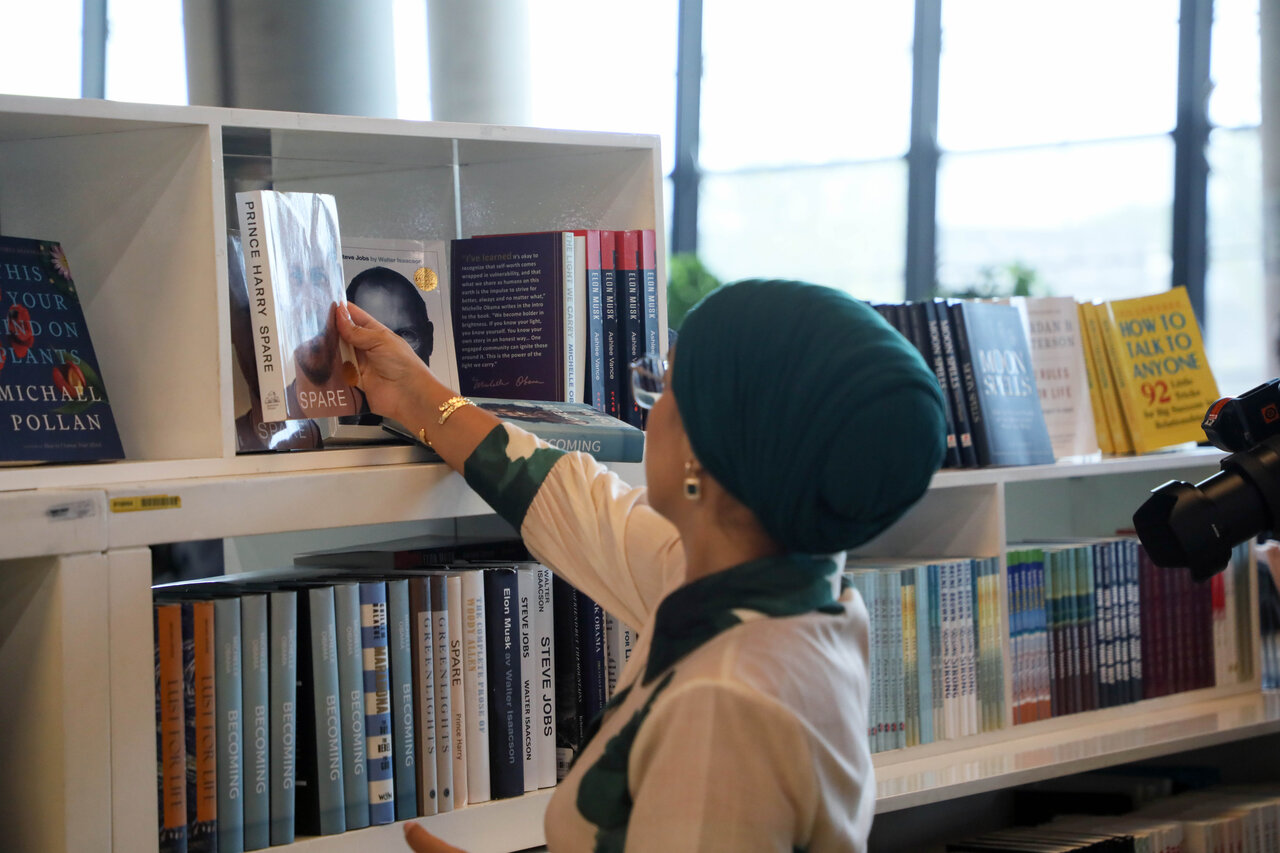 بخش بین الملل باغ کتاب تهران