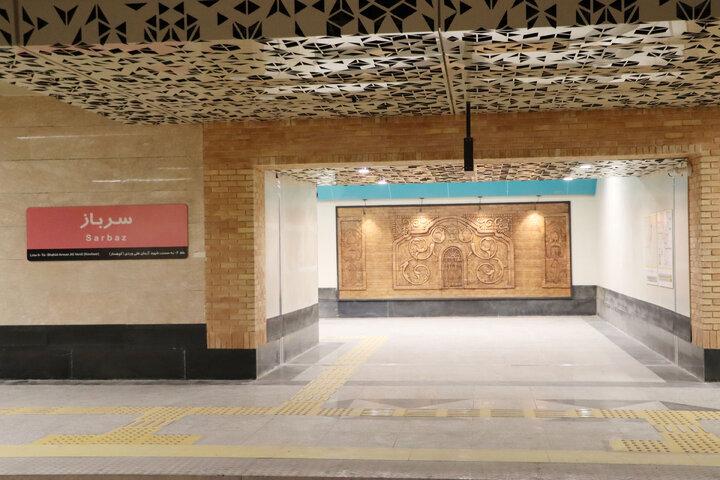 ایستگاه سرباز