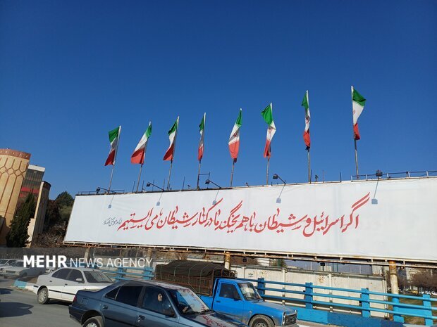 پیامی که روی بیلبورد تخریب شده توسط آشوبگران نشست! | ببینید