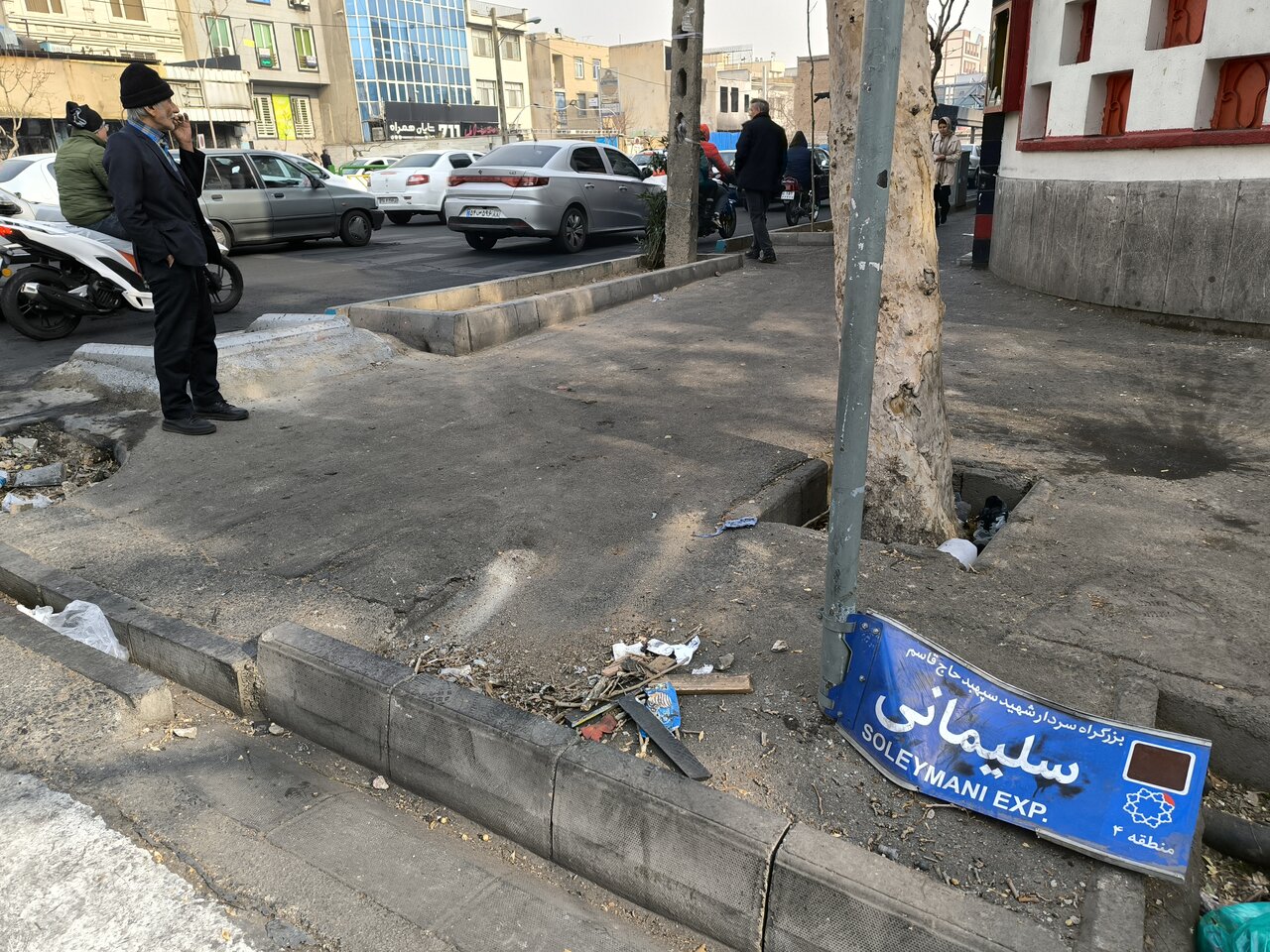 آسیب اغتشاشات