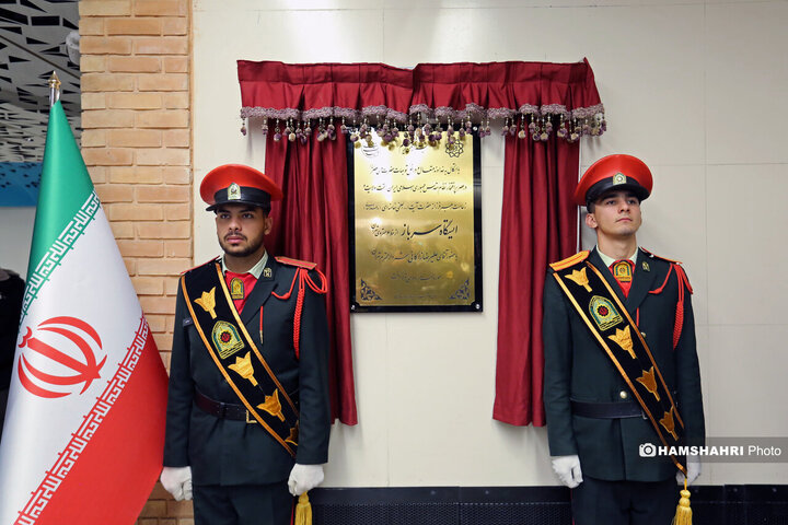 آیین بهره برداری از ایستگاه مترو سرباز وطن