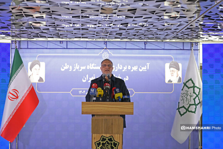 آیین بهره برداری از ایستگاه مترو سرباز وطن