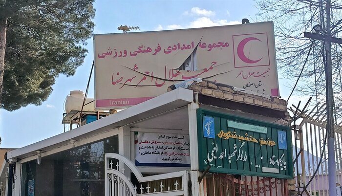 اعلام آمار کشته و مجروحان امدادگران داوطلب در ناآرامیهای اخیر | تخریب پایگاههای هلال احمر در این استانها + تصاویر