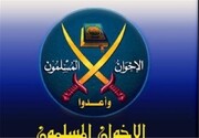 آمریکا، این گروه را تروریستی اعلام کرد