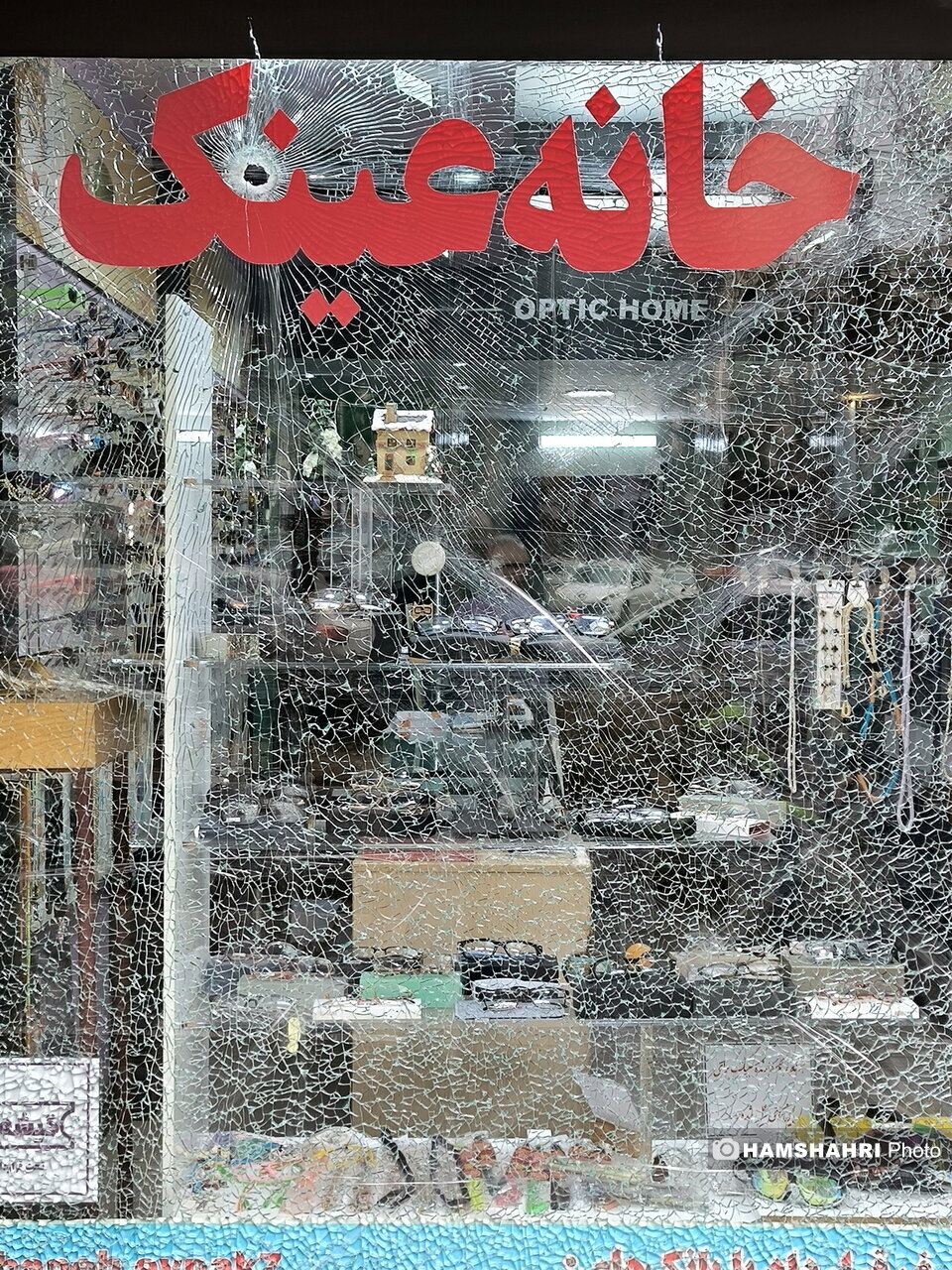 بازار در نوسان | بازار، تعطیل است یا باز؟