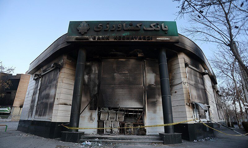 حمله به امنیت مالی مردم