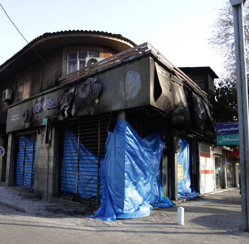 حمله به امنیت مالی مردم