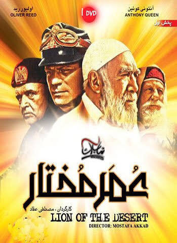 ۷فیلم پیشنهادی به مناسبت عید مبعث | از الرسالة تا شیما خواهر پیامبر