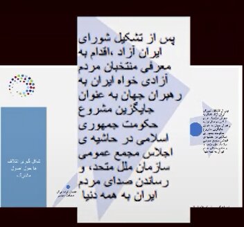 شاه‌مهره دستگیر شد+ تصاویر؛ زنی که قرار بود رهبر براندازی شود | رها پرهام کیست؟