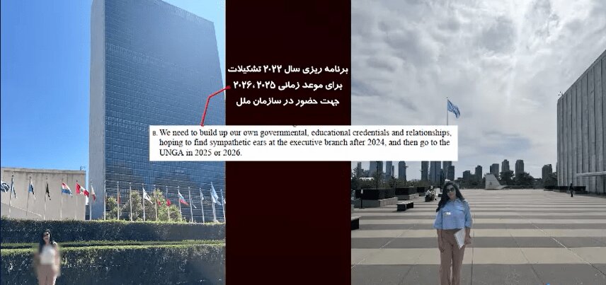 شاه‌مهره دستگیر شد+ تصاویر؛ زنی که قرار بود رهبر براندازی شود | رها پرهام کیست؟