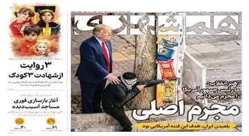 مجرم اصلی | نسخه بهتر کالابرگ | ‌۳روایت از شهادت ۳کودک