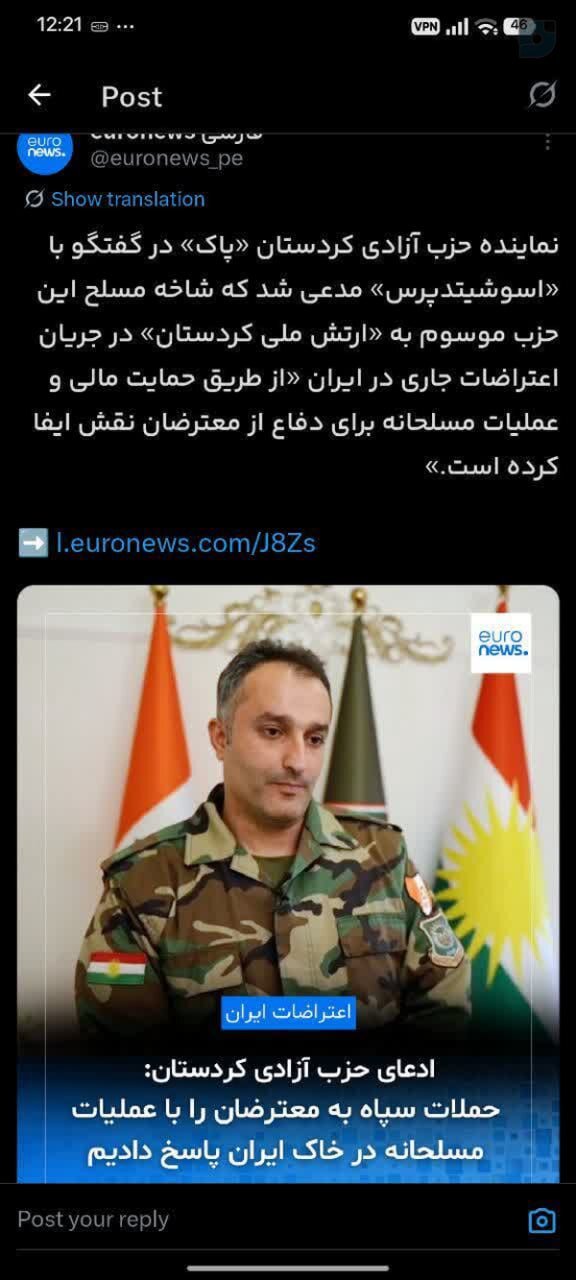 اعتراف یک گروه جدایی‌طلب به اقدامات مسلحانه در خاک ایران | عکس