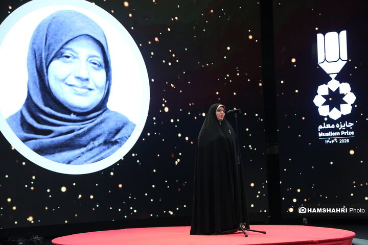 سومین اختتامیه جشنواره معلم