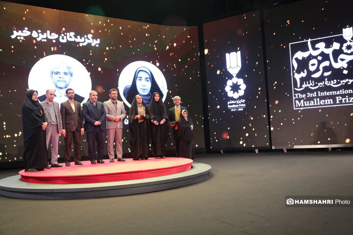 سومین اختتامیه جشنواره معلم
