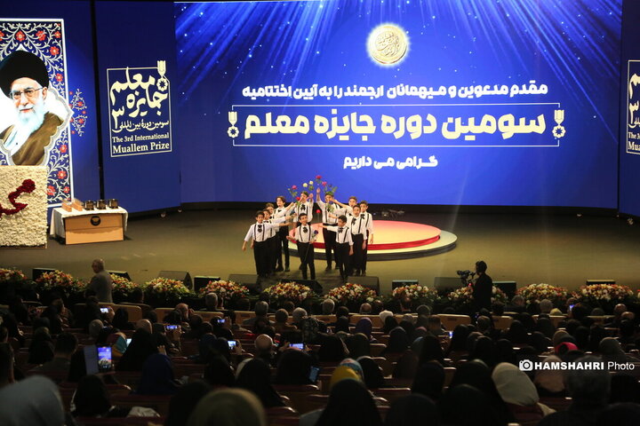 سومین اختتامیه جشنواره معلم